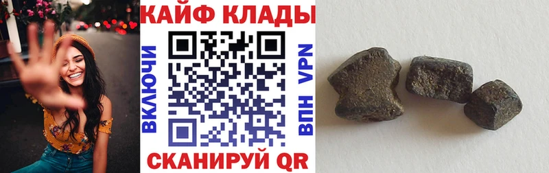 Купить закладку ГАШИШ  A-PVP  Мефедрон  Каннабис  Чудово