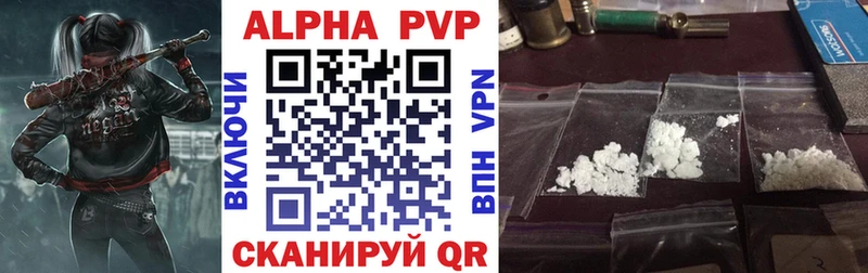 Alpha-PVP крисы CK  Купить где  Чудово 