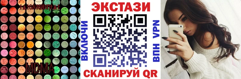 Ecstasy бентли  Купить закладки  Чудово 