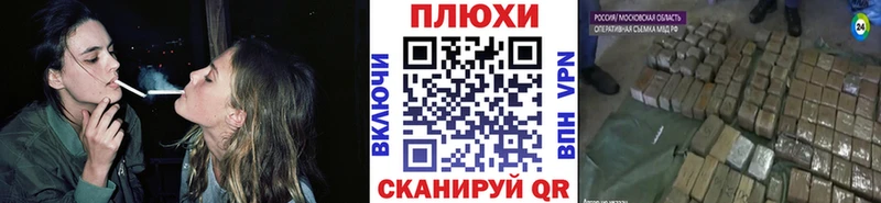 Купить закладки  Чудово  ГАШ Premium 