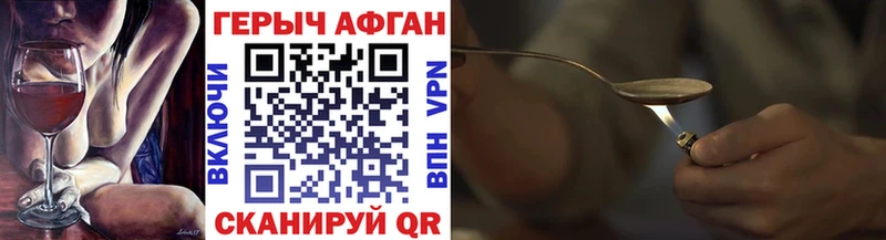 Купить закладки  Чудово  Героин VHQ 