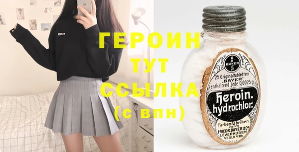 первитин Баксан