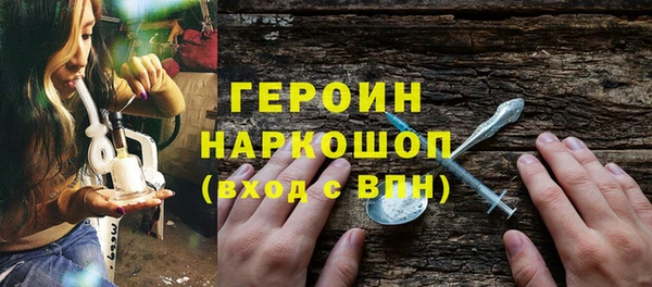 соль курить ск Балахна