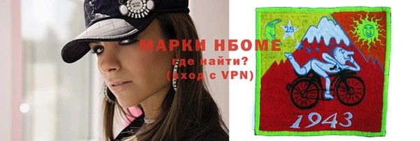 первитин Баксан