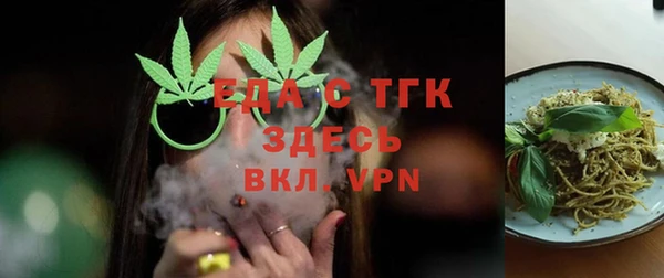 первитин Баксан