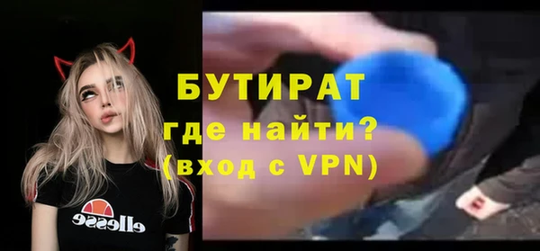 соль курить ск Балахна