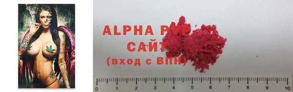 соль курить ск Балахна