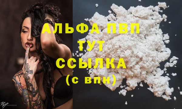первитин Баксан