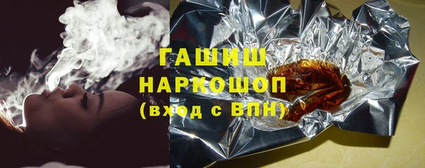 соль курить ск Балахна