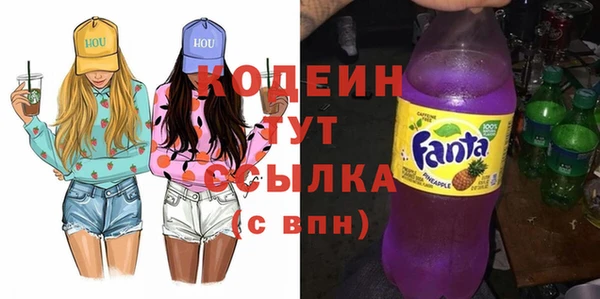 первитин Баксан