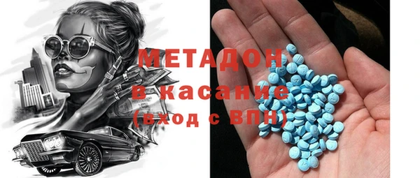 первитин Баксан