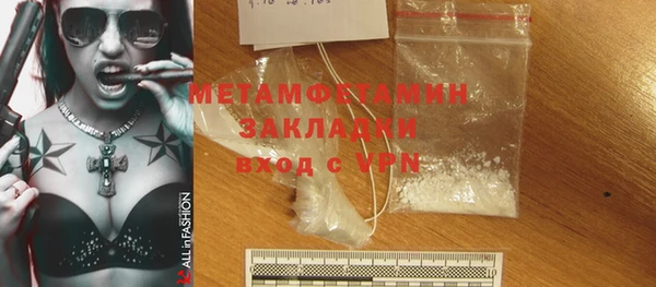 соль курить ск Балахна