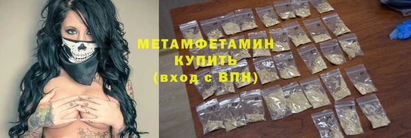 первитин Баксан