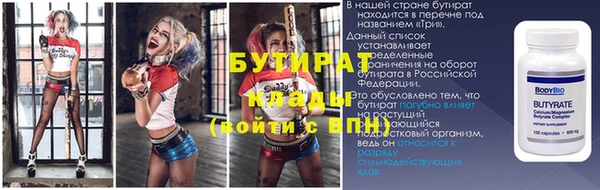 первитин Баксан