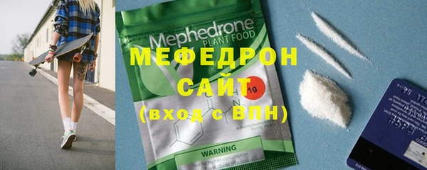 соль курить ск Балахна