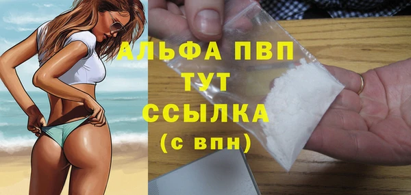 соль курить ск Балахна