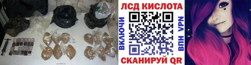Купить закладки  Чудово  Лсд 25 экстази ecstasy 
