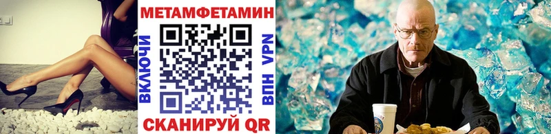 Купить где  Чудово  Первитин пудра 